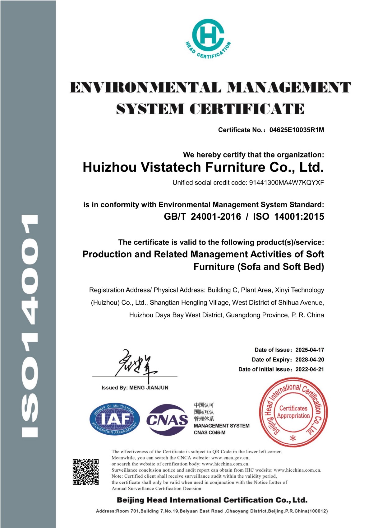 ISO 14001：2015
